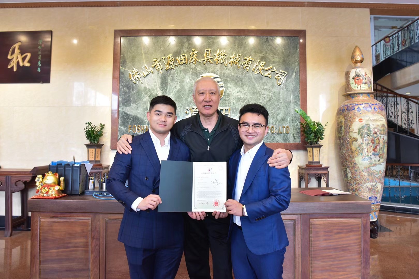 2021年4月10日源田举办传统制造业如何运用专利制度助推产业转型升级主题活动