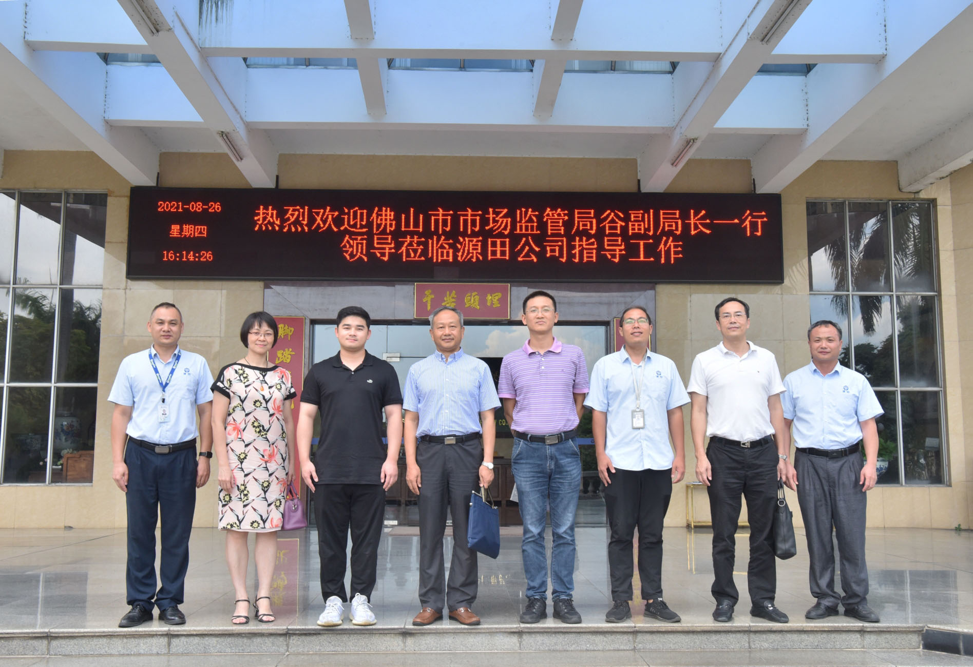 “品质工程”暖企上门服务调研座谈工作会