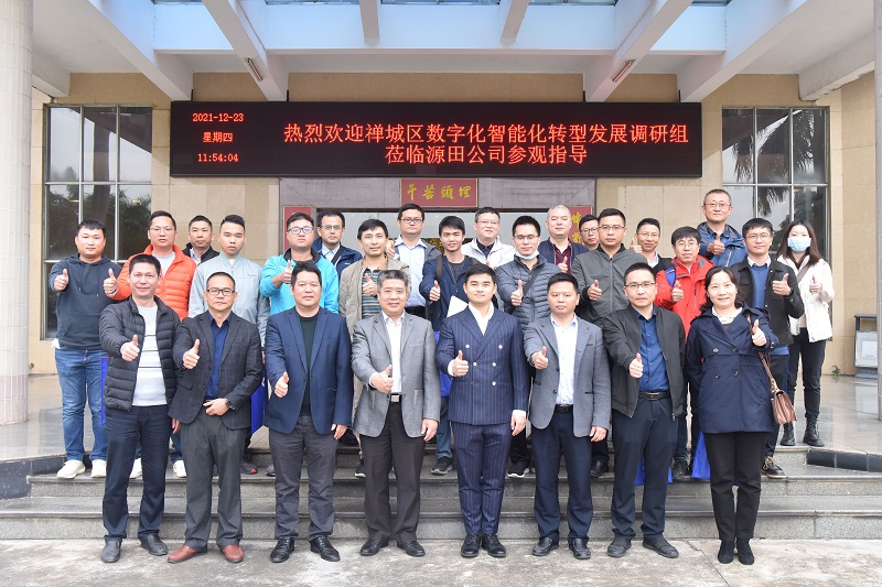 坚定不移、脚踏实地践行数字化应用