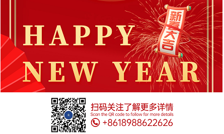 源田床垫机械：春节假期公告