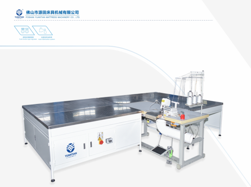 5月20日-23日科隆INTERZUM展会必看！源田床垫锁边机YT-DS-8B凭借什么获得全球业内客户的青睐？