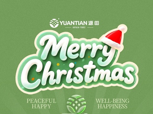 在圣诞和新年来临之际，祝福你平安、快乐、幸福！
