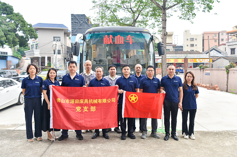 热血传大爱，担当践初心——源田公司组织开展无偿献血公益活动
